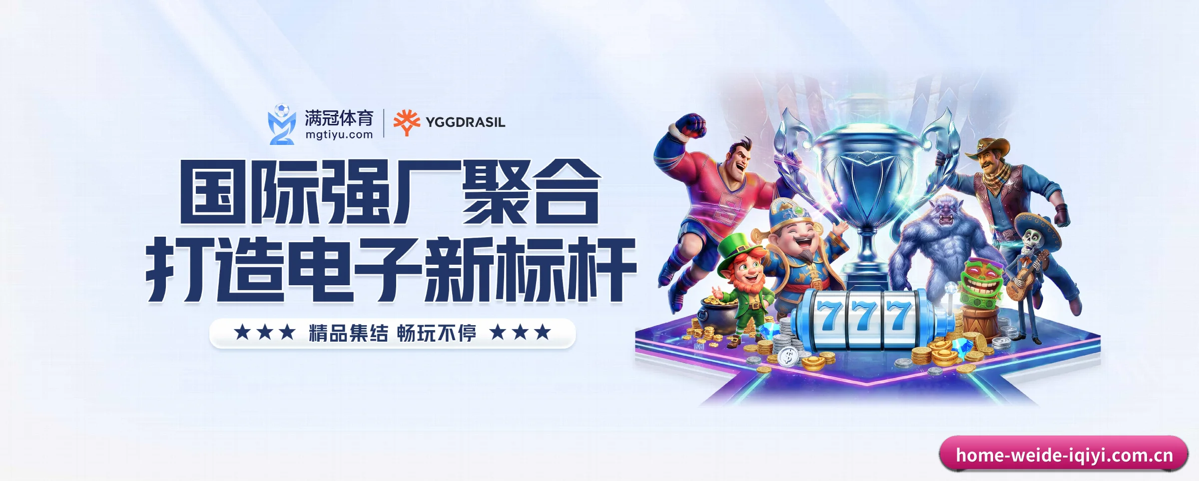 五大功能快捷通道,大大压缩资讯获取路径